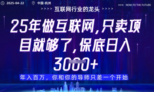 视频号直播带货代运营，只需提供账号，无需剪辑、直播和运营，只管坐收佣金【揭秘】-狐蜂资源网