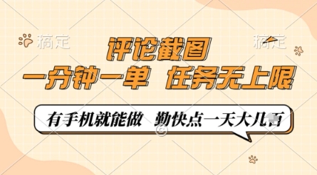 快手看广告项目，零门槛操作简单，单机日入30-50可批量放-狐蜂资源网